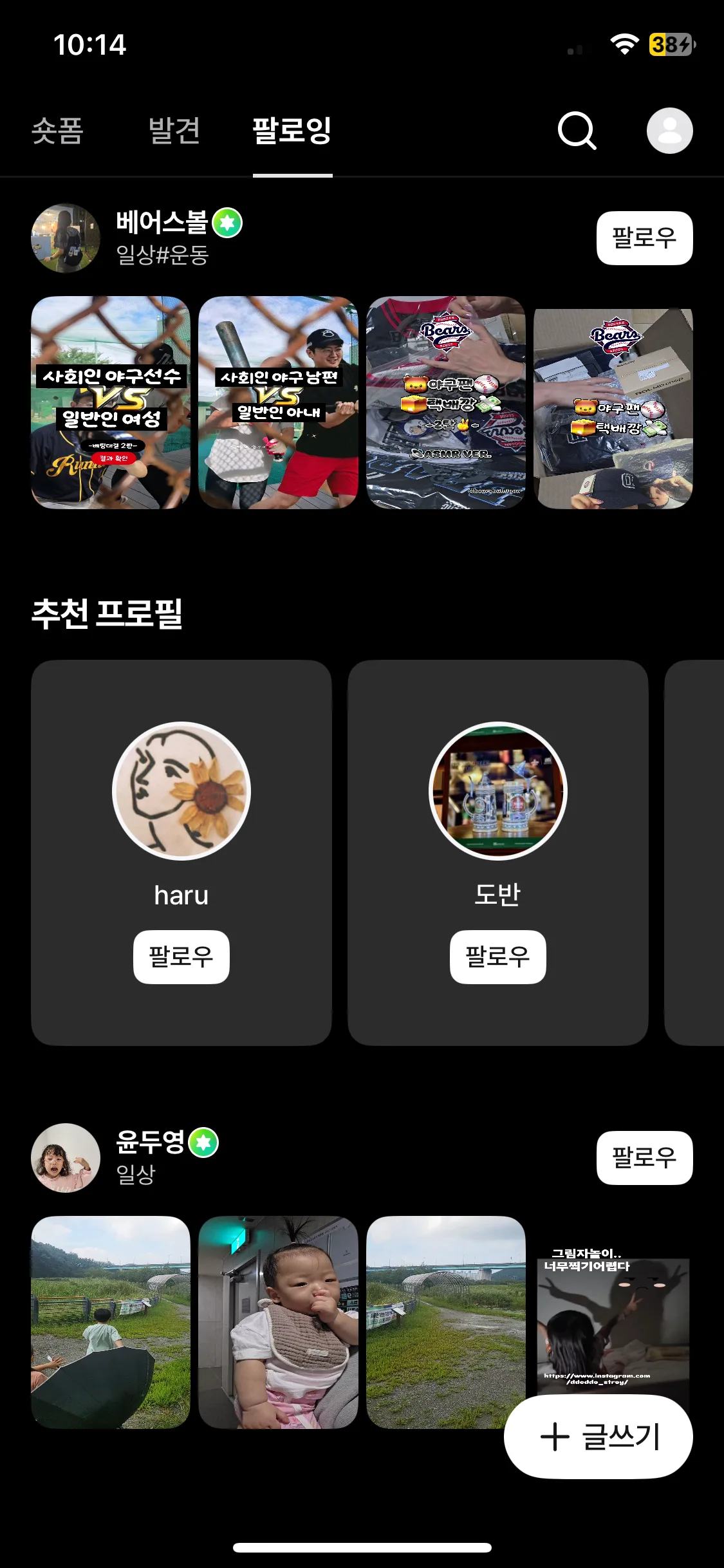 Test Image 14